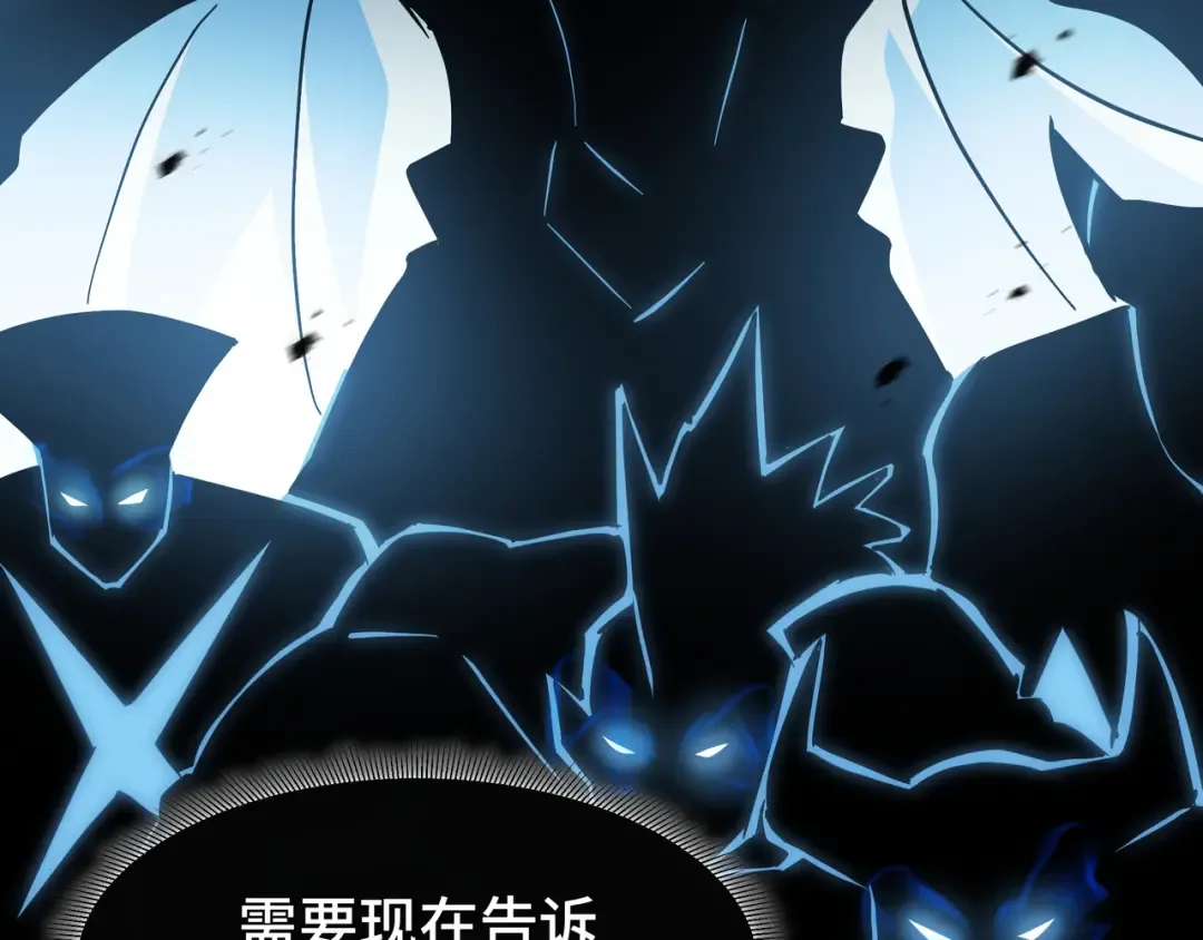 第16话 门之碎片 第146页