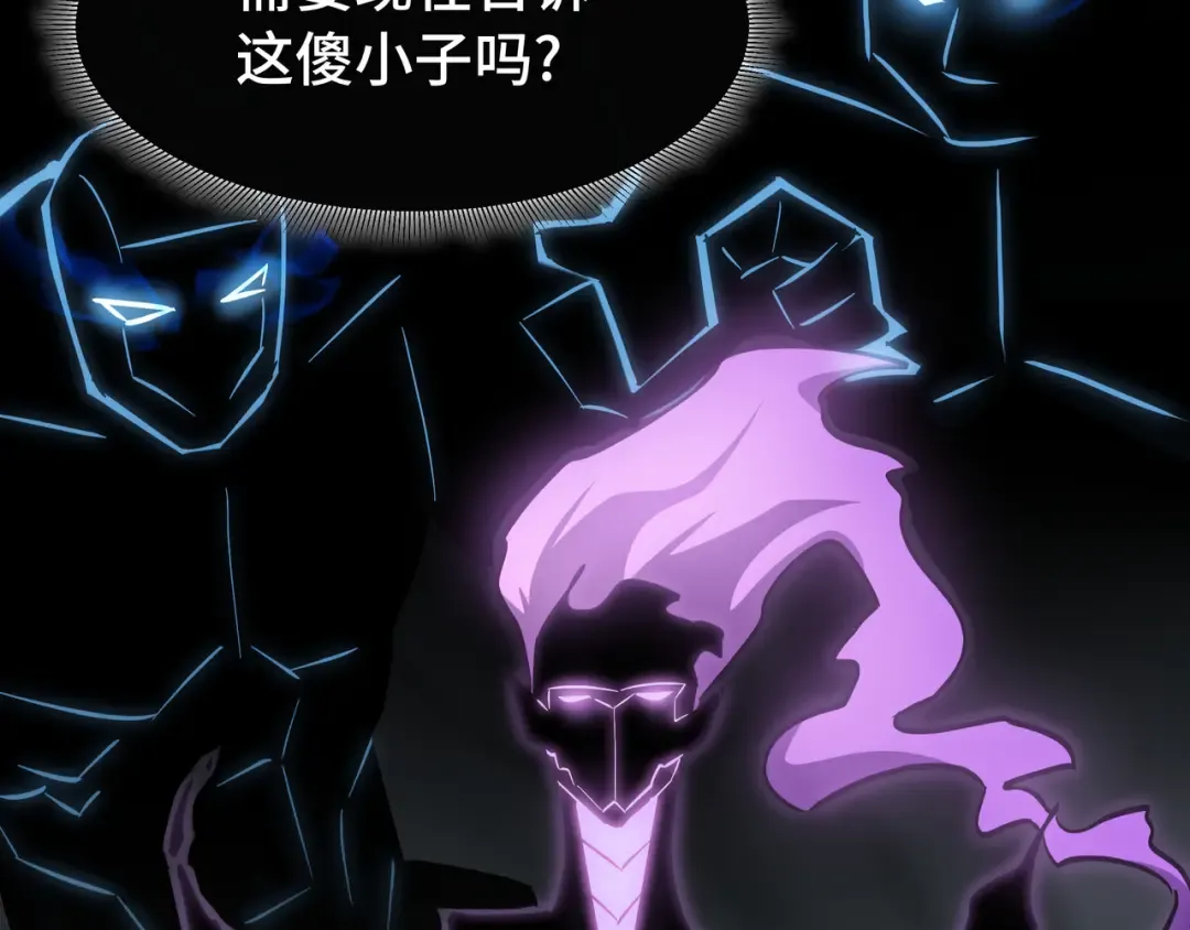 第16话 门之碎片 第147页