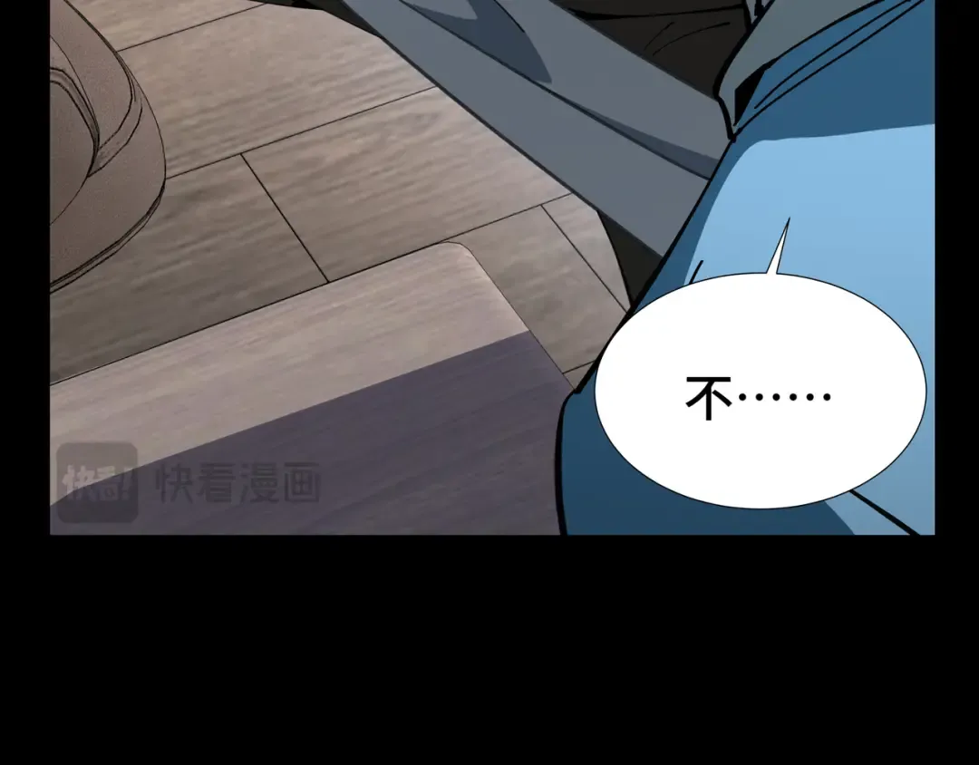 第17话 故人 第28页