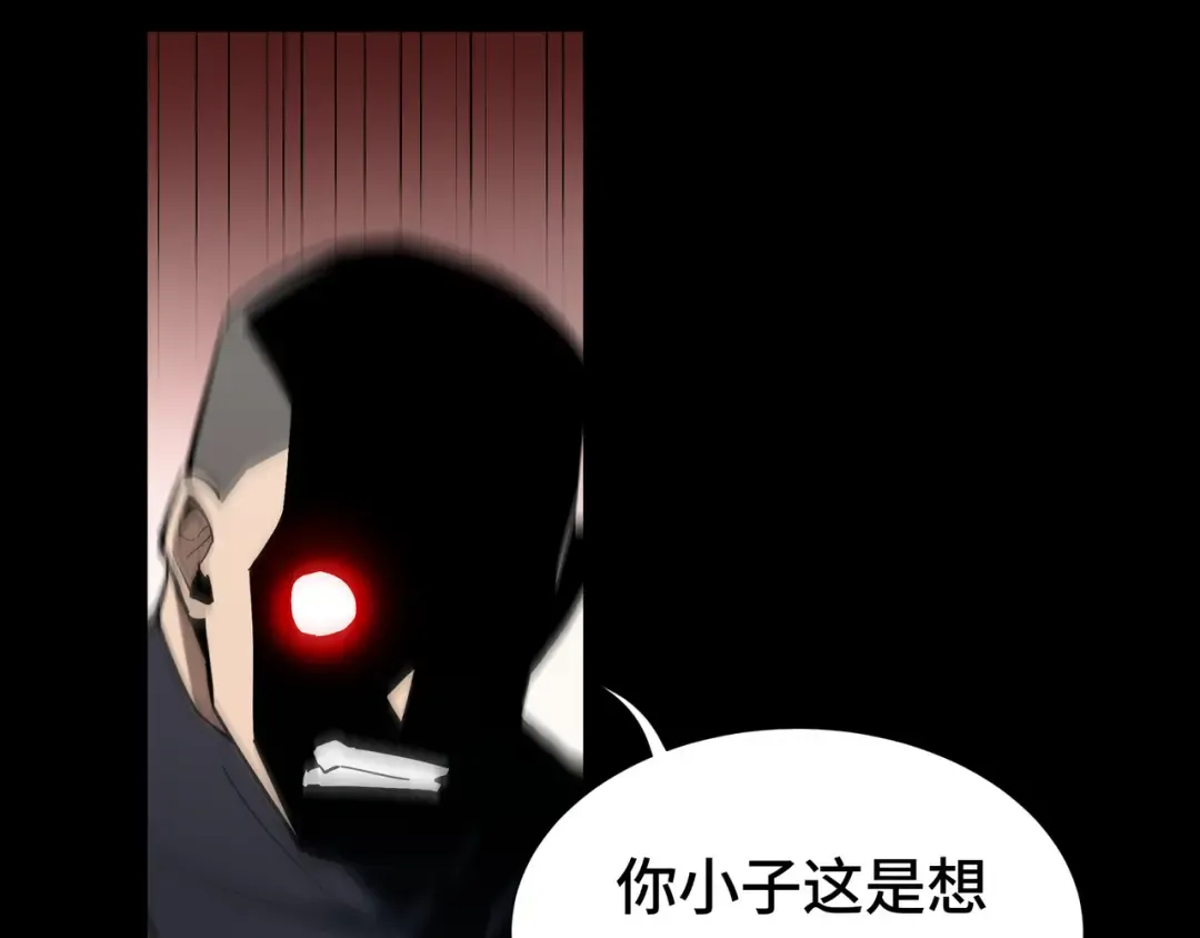 第17话 故人 第42页