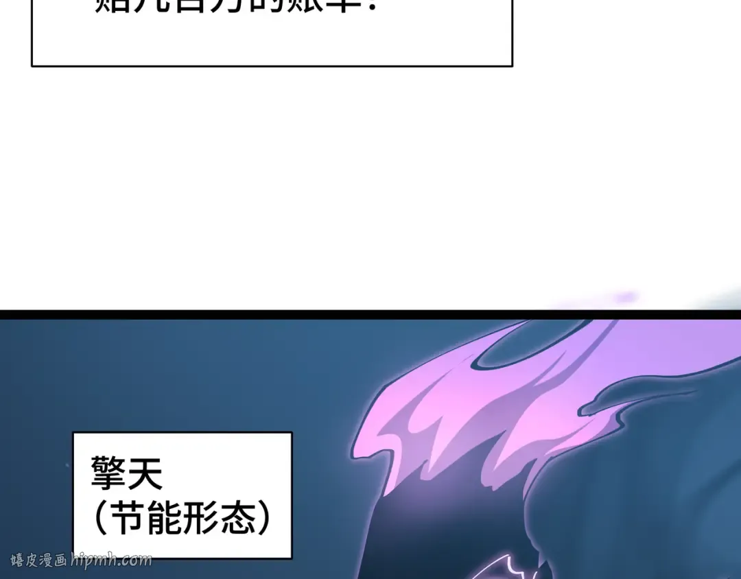 第17话 故人 第64页