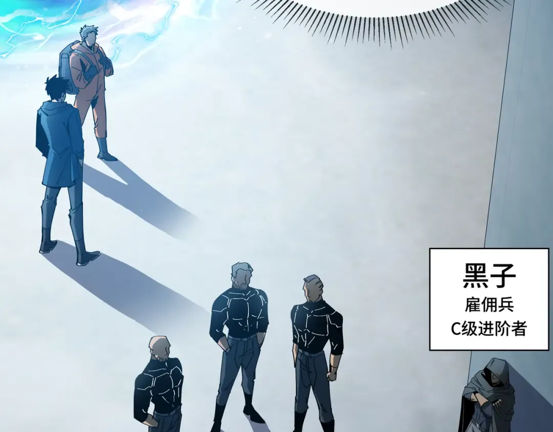 第17话 故人 第113页