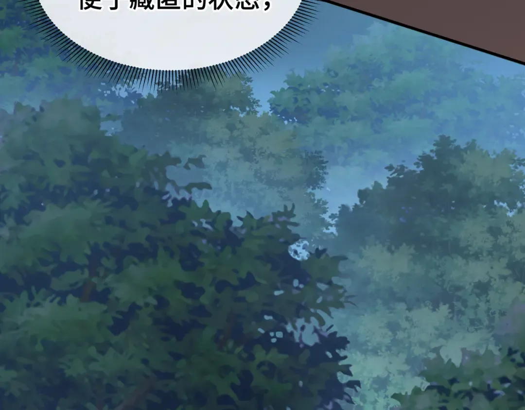 第18话 猎杀时刻 第14页