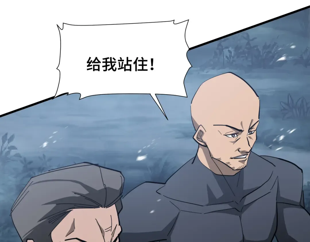 第18话 猎杀时刻 第38页