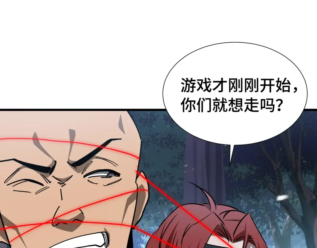 第18话 猎杀时刻 第59页
