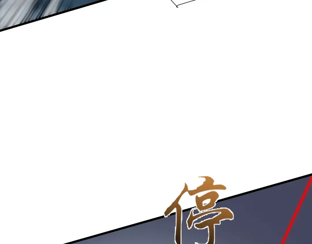第18话 猎杀时刻 第74页