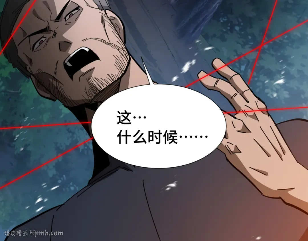 第18话 猎杀时刻 第112页