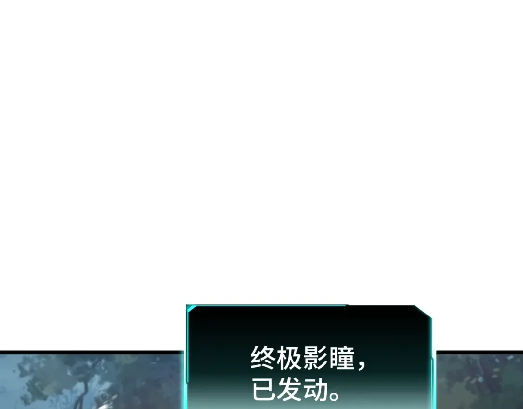 第18话 猎杀时刻 第116页