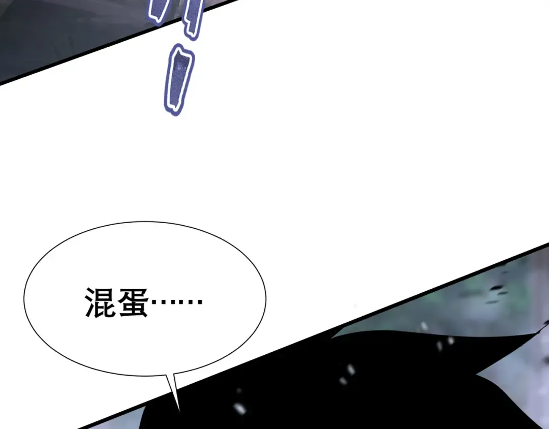 第19话 灭口的理由 第19页