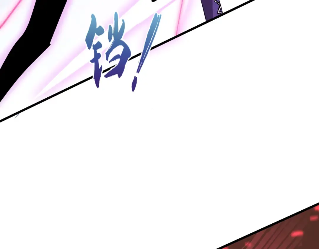 第19话 灭口的理由 第27页