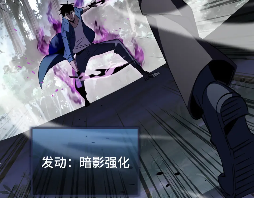 第19话 灭口的理由 第36页