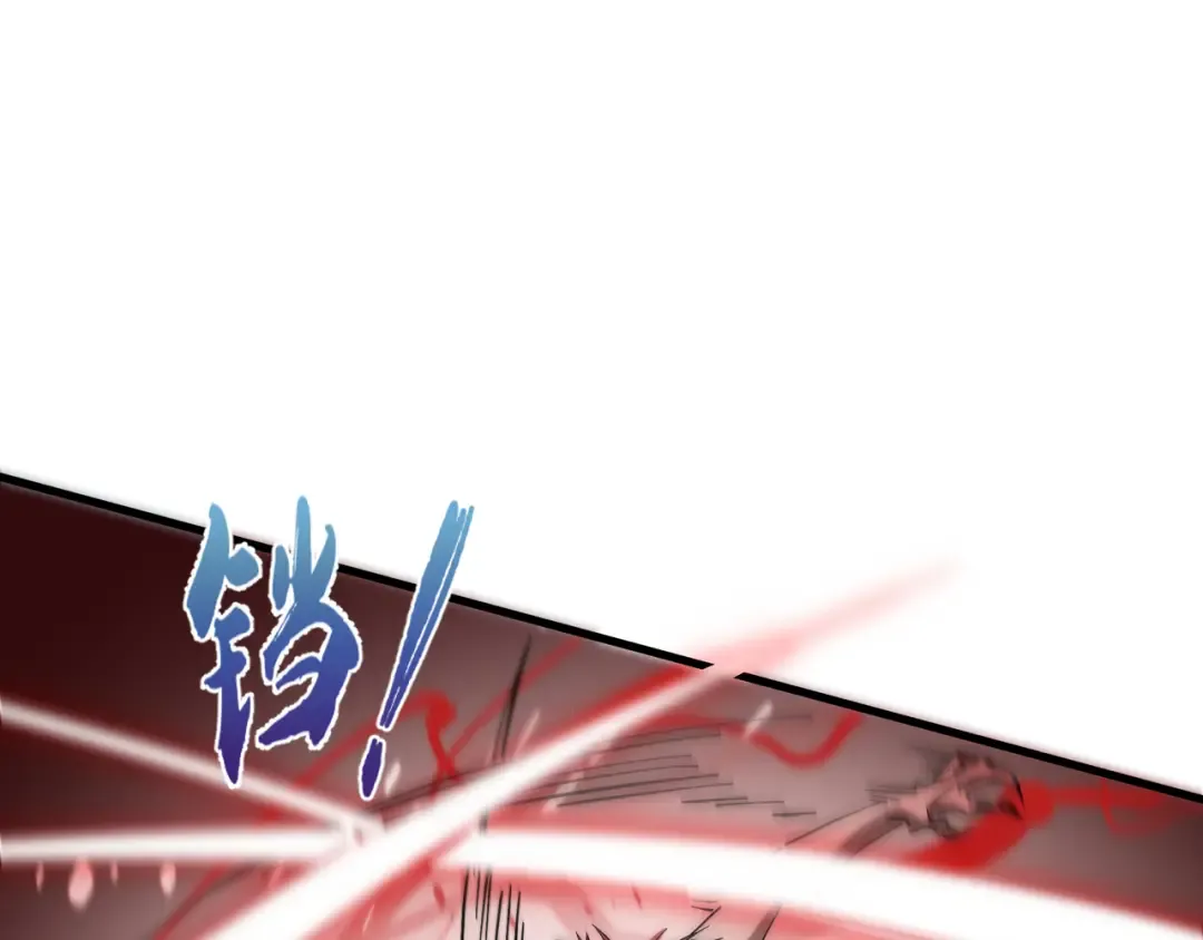 第19话 灭口的理由 第38页