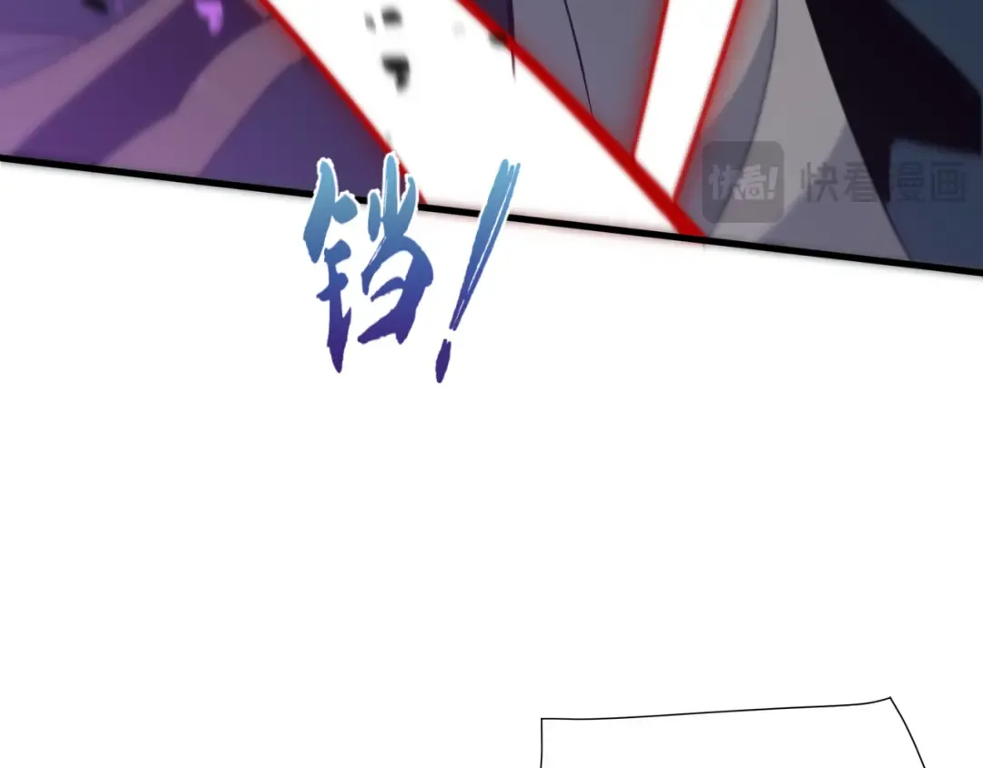 第19话 灭口的理由 第43页