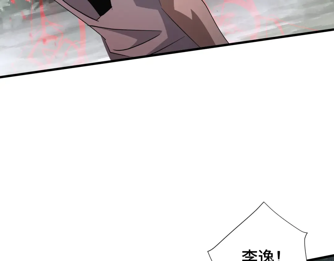 第19话 灭口的理由 第49页