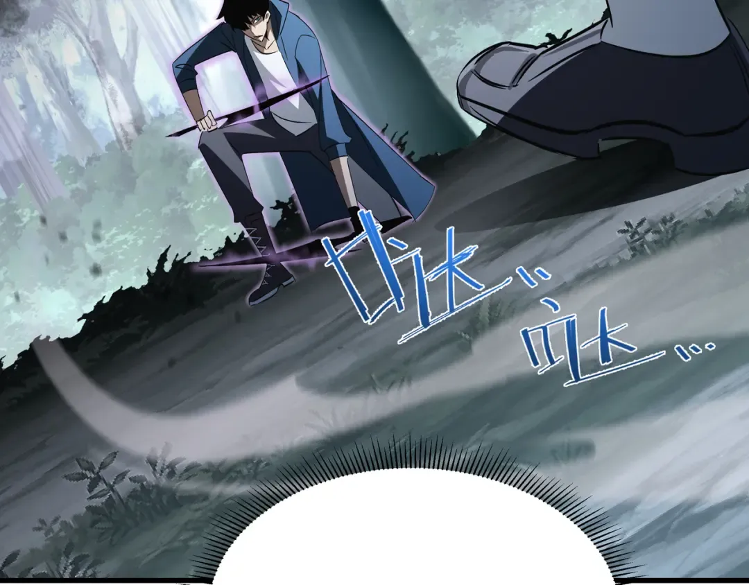 第19话 灭口的理由 第51页