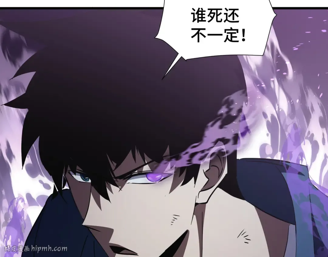 第19话 灭口的理由 第56页