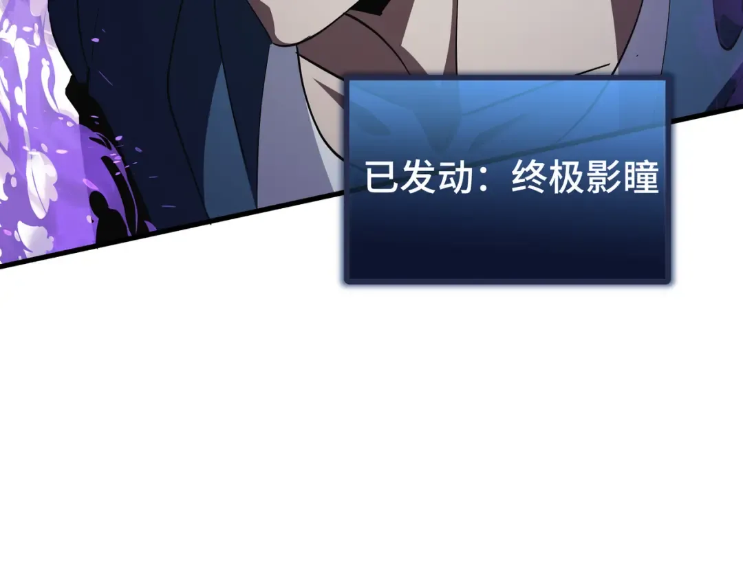第19话 灭口的理由 第57页
