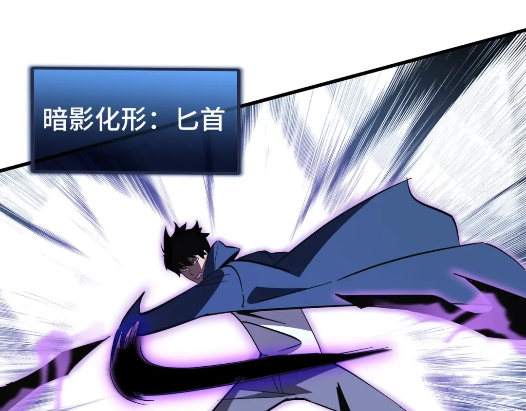 第19话 灭口的理由 第58页