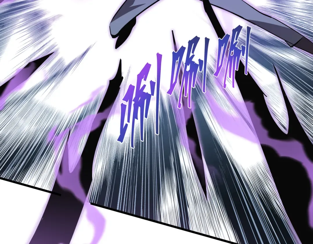 第19话 灭口的理由 第59页