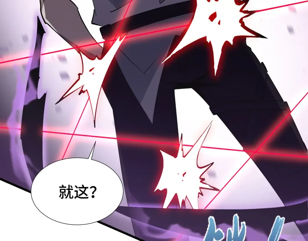 第19话 灭口的理由 第62页