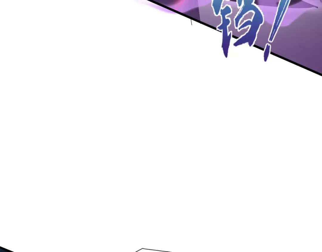 第19话 灭口的理由 第63页