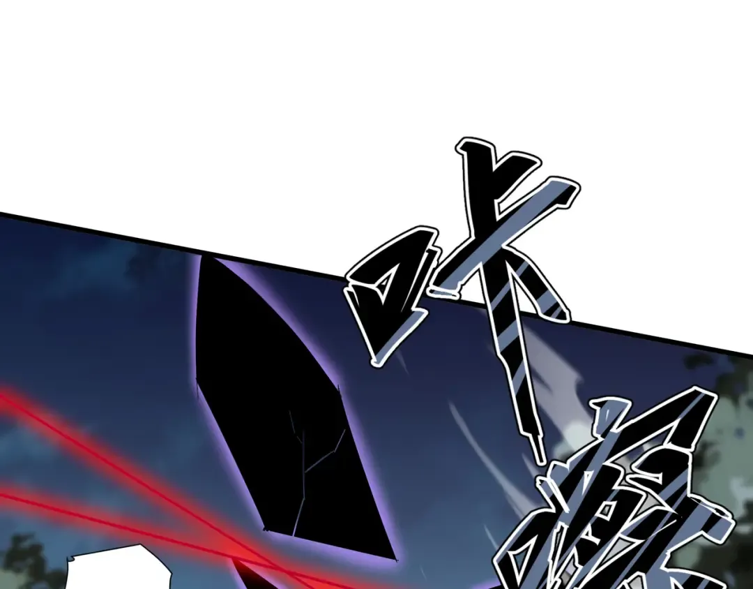 第19话 灭口的理由 第71页