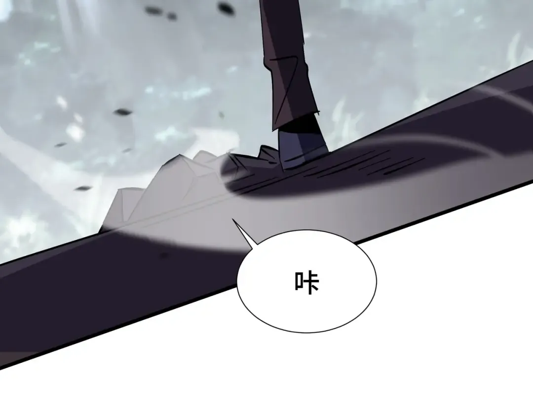 第19话 灭口的理由 第74页