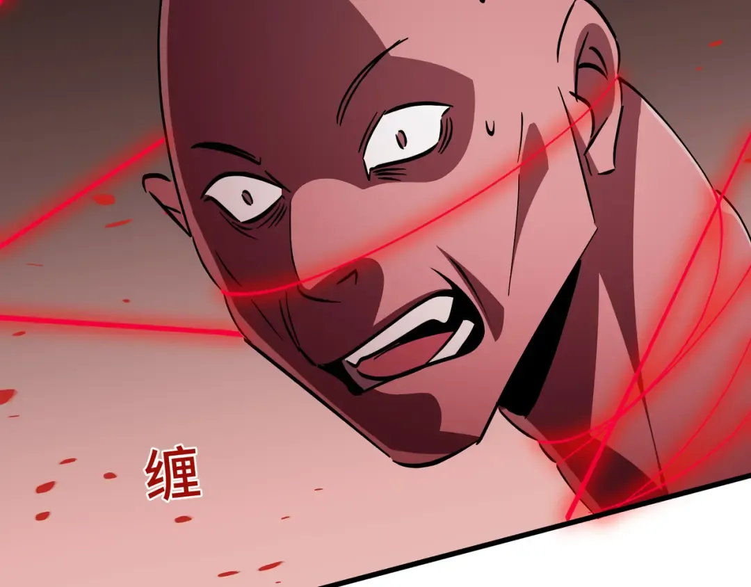第19话 灭口的理由 第85页