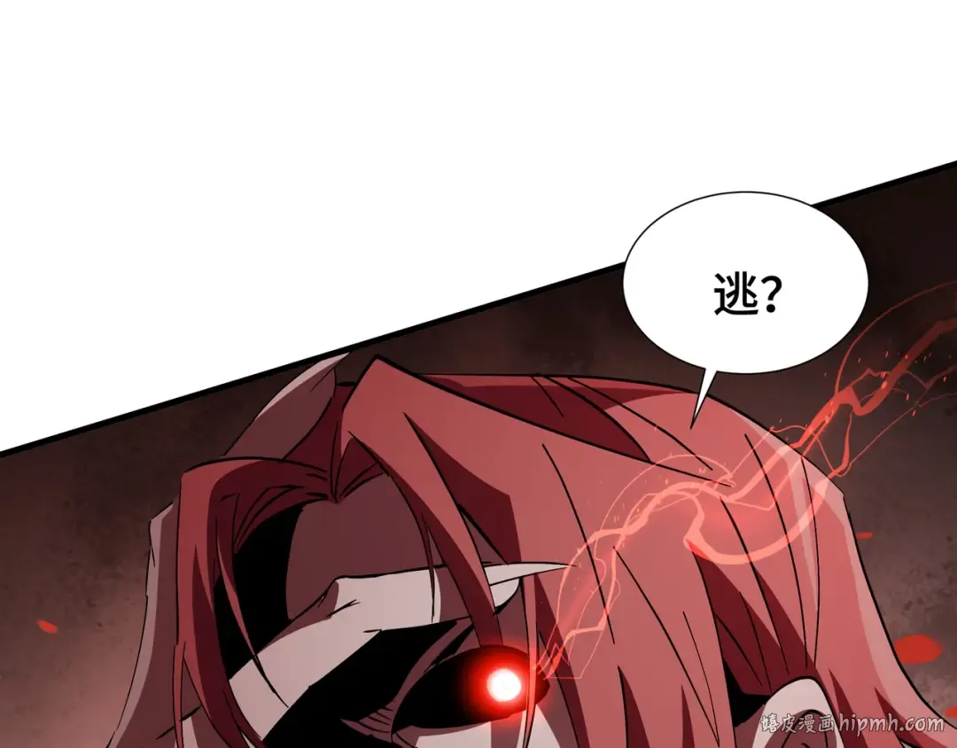 第19话 灭口的理由 第96页