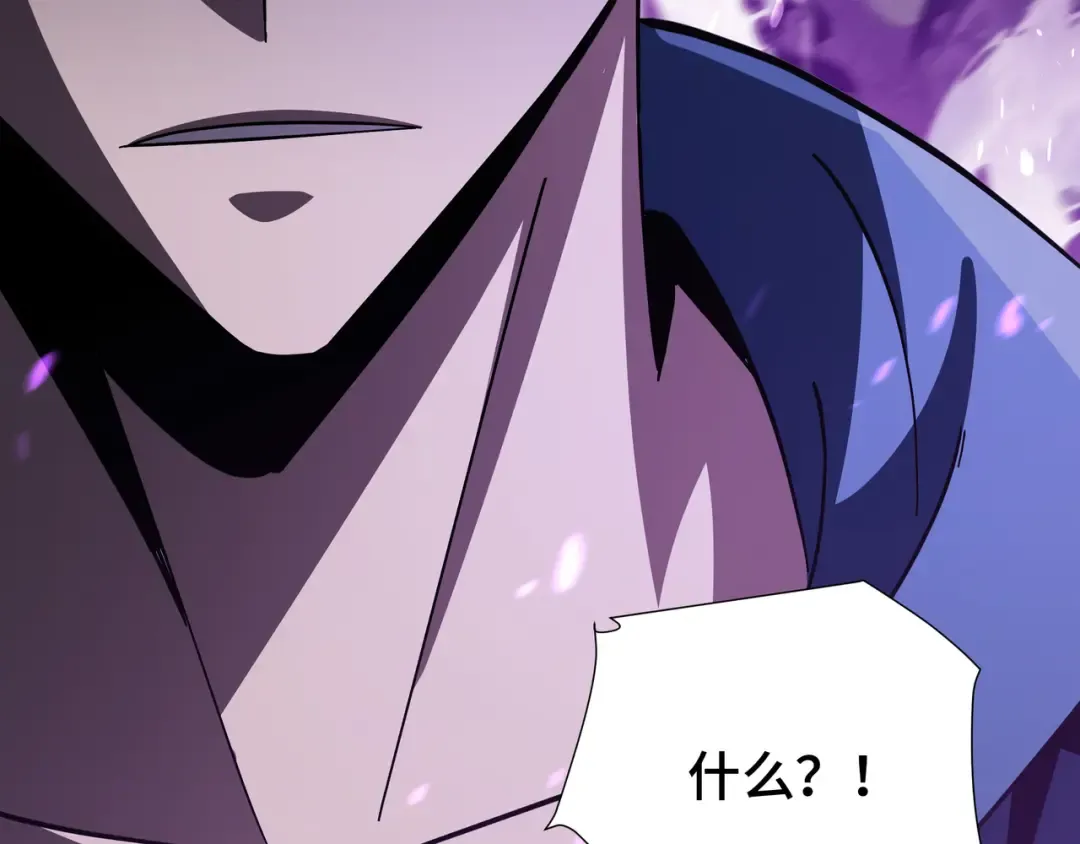 第19话 灭口的理由 第113页