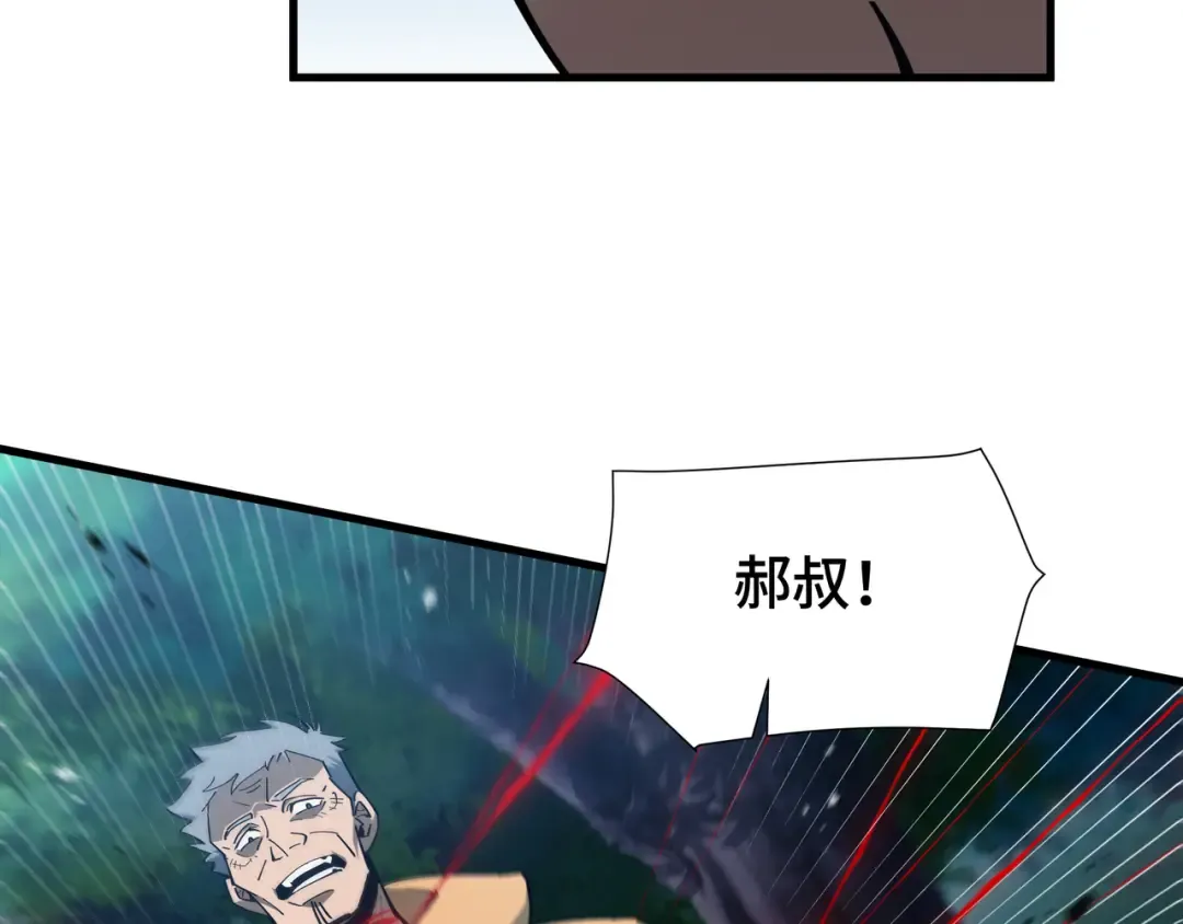 第20话 血债 第28页