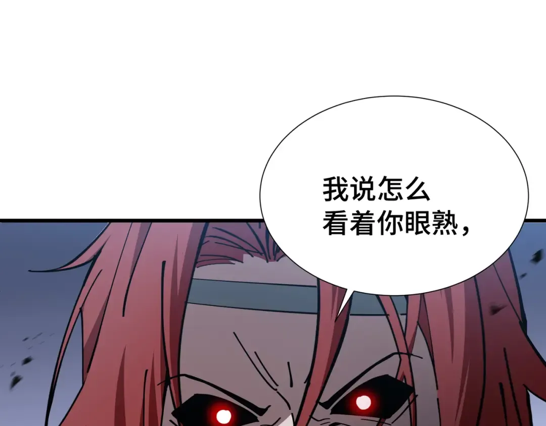 第20话 血债 第36页