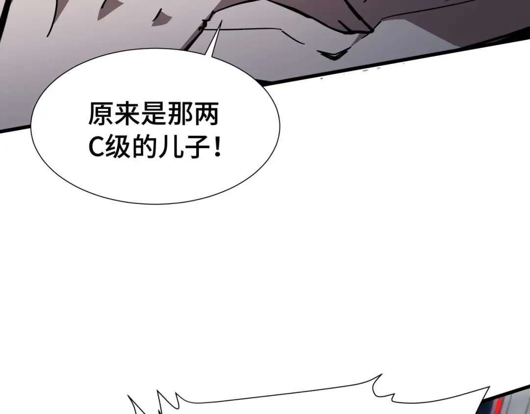 第20话 血债 第38页