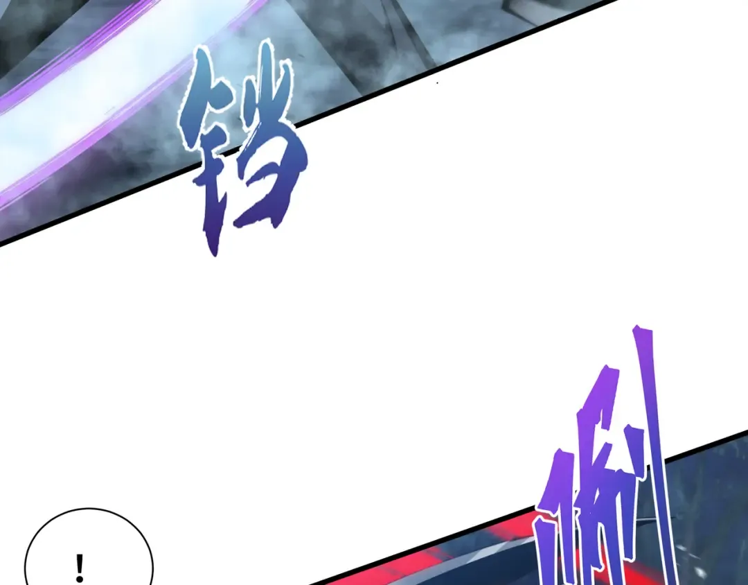 第20话 血债 第46页