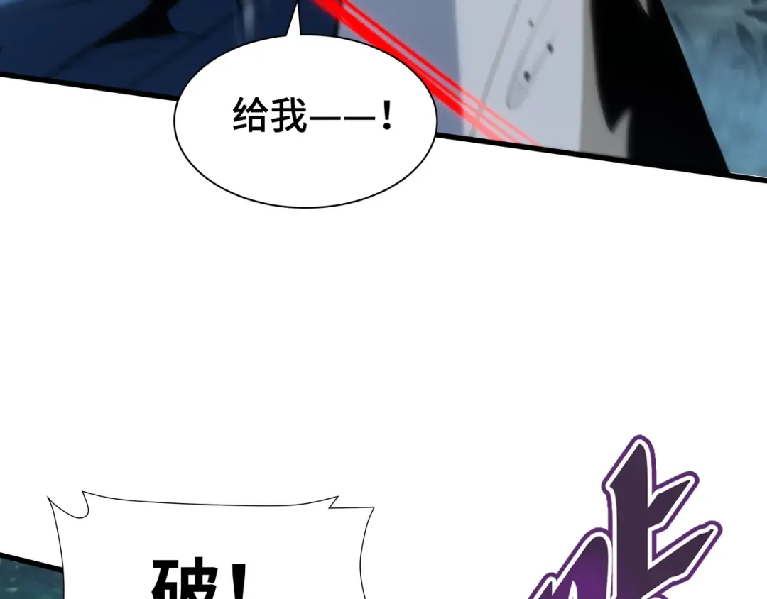第20话 血债 第57页