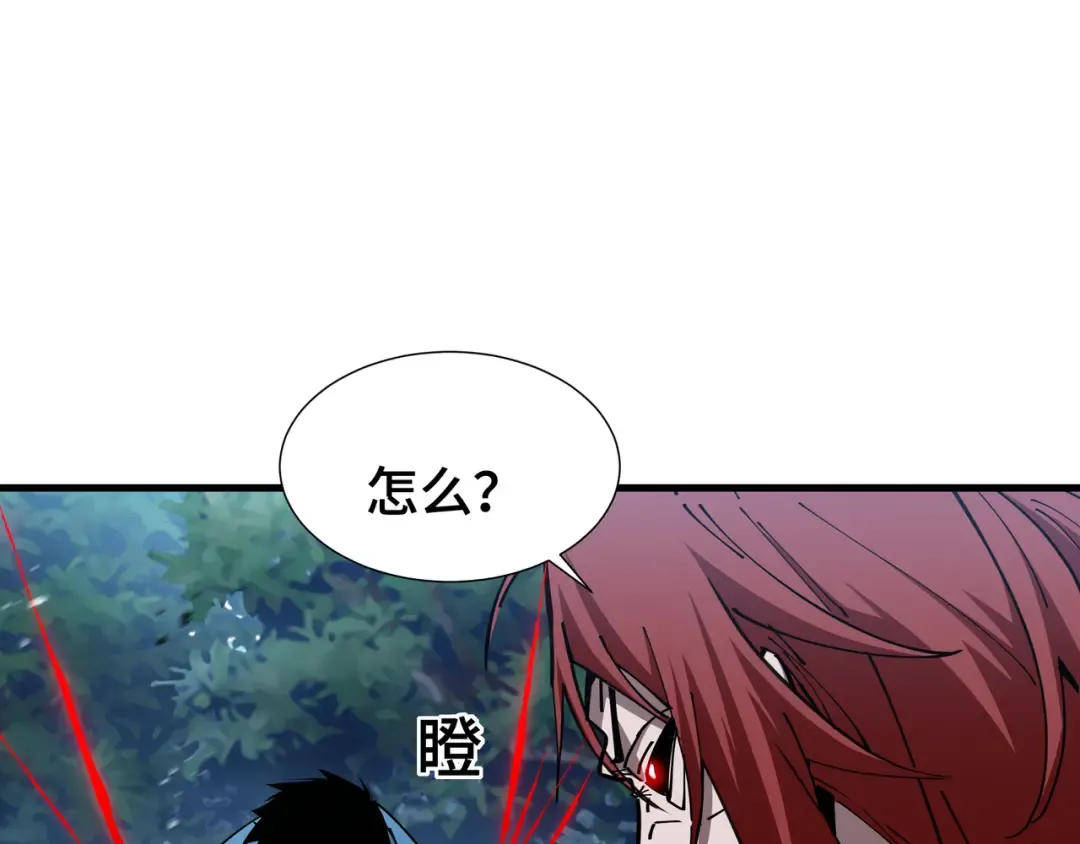 第20话 血债 第82页