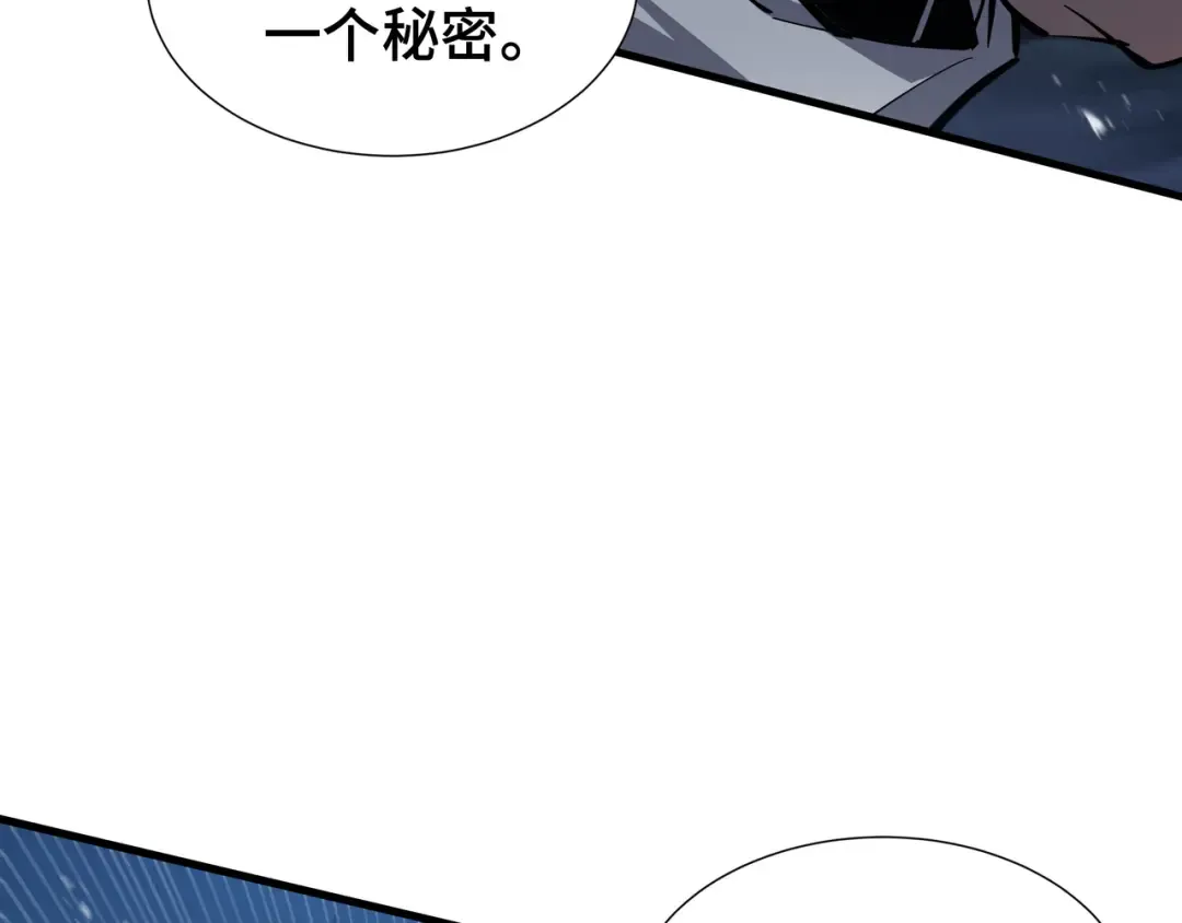 第20话 血债 第89页
