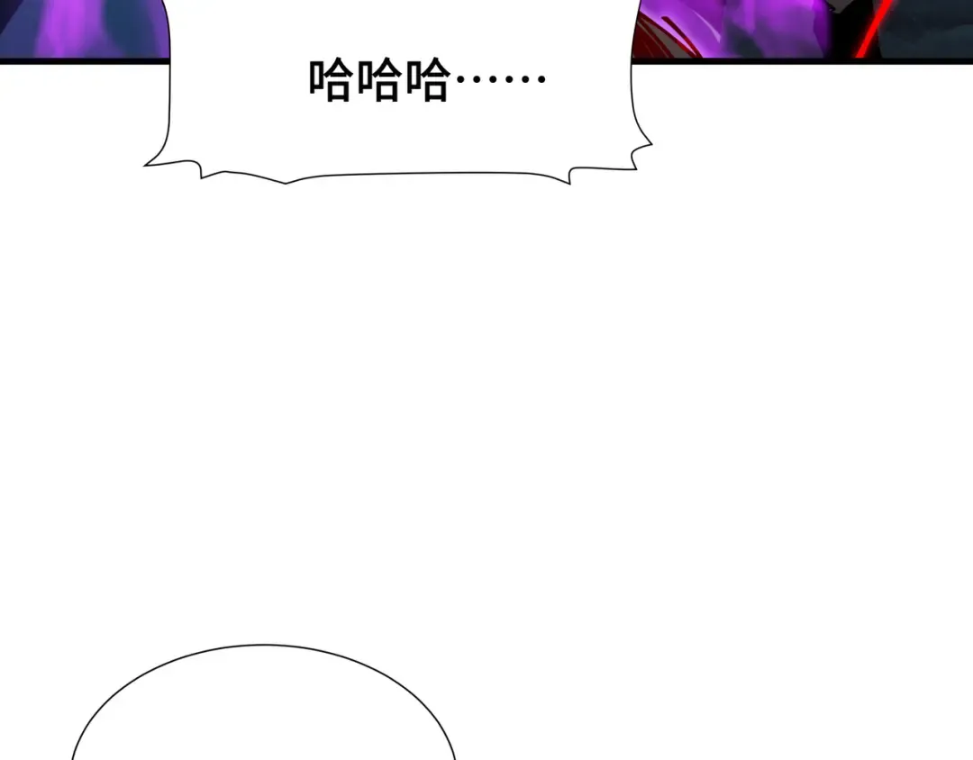 第20话 血债 第100页