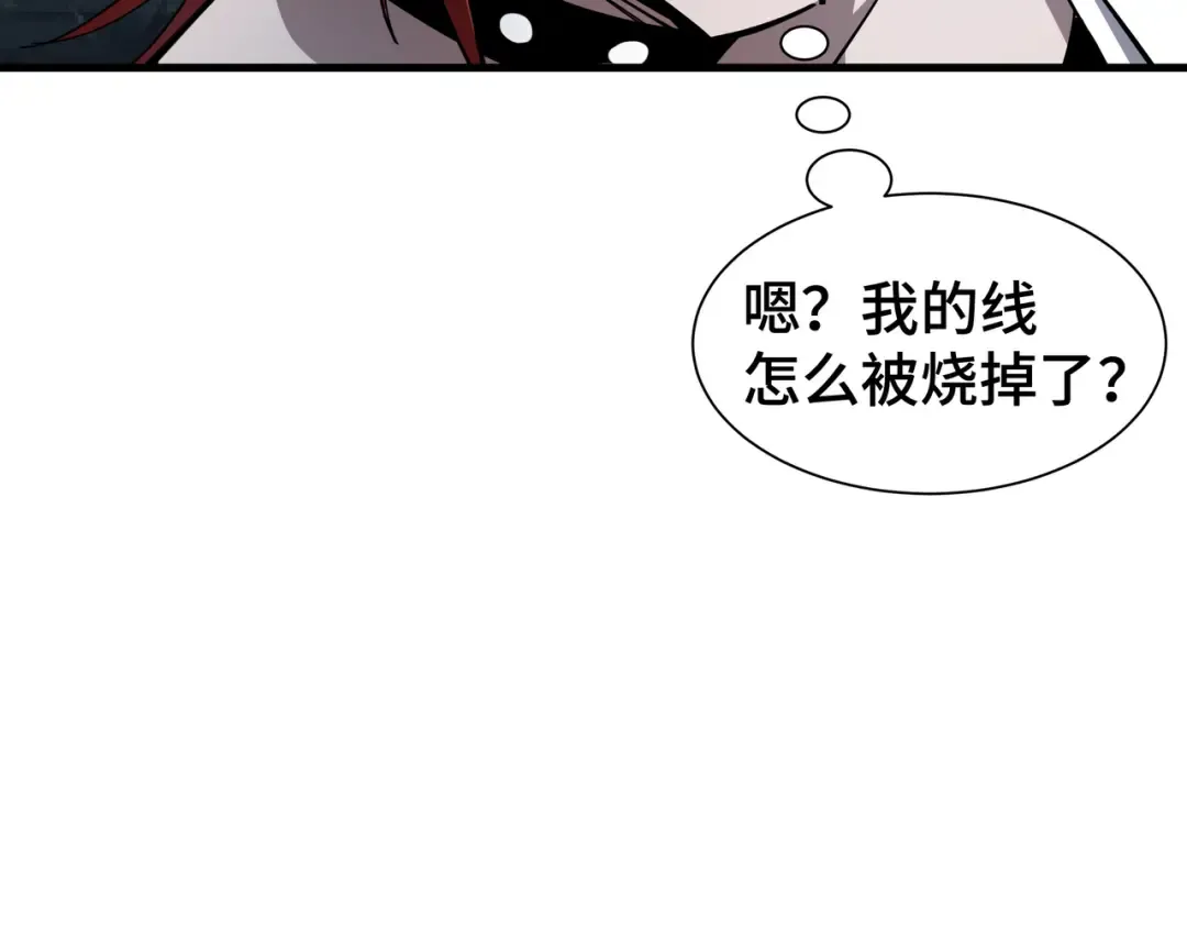第20话 血债 第102页