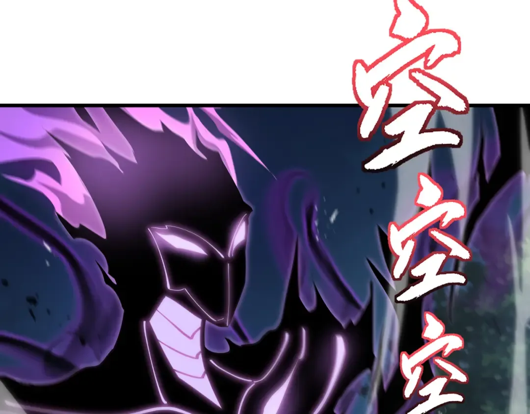 第20话 血债 第109页