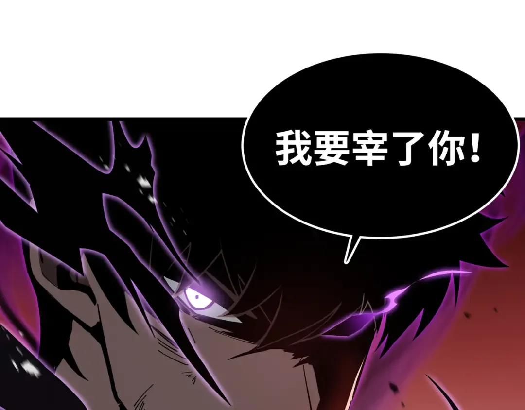 第20话 血债 第113页