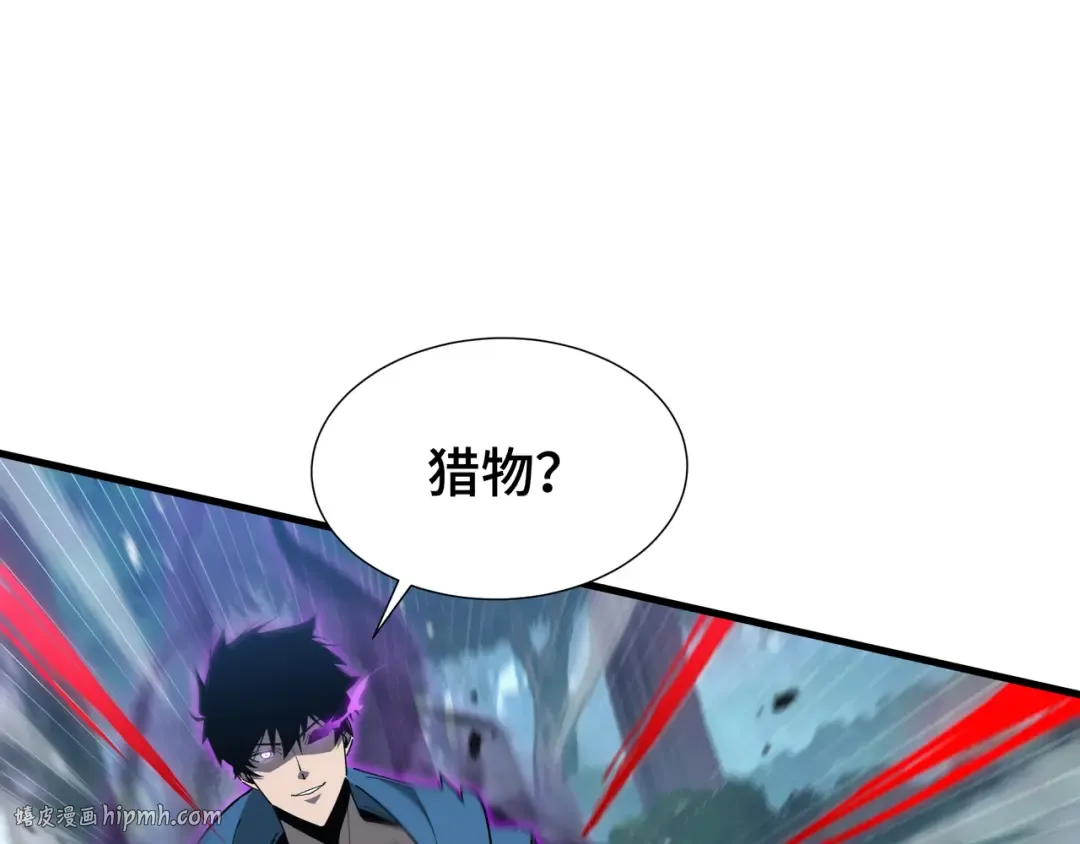 第21话 追踪 第16页