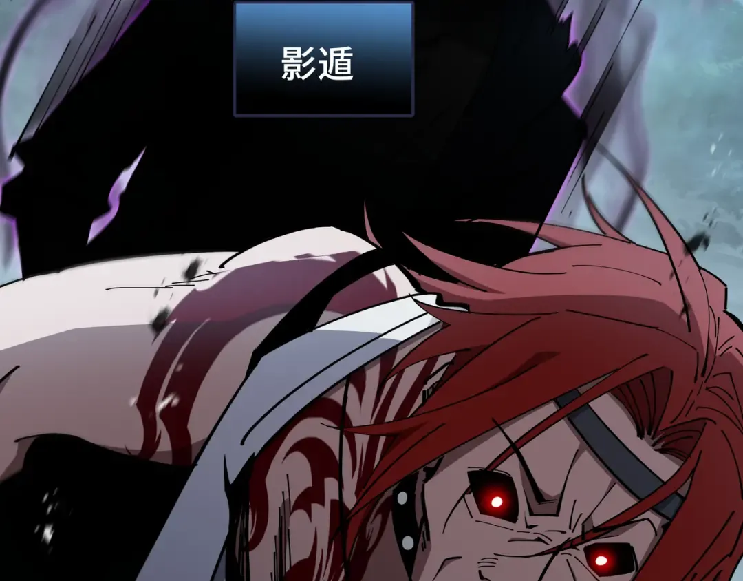 第21话 追踪 第20页