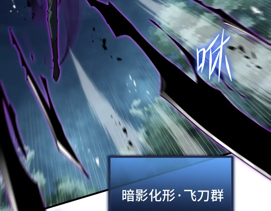 第21话 追踪 第30页