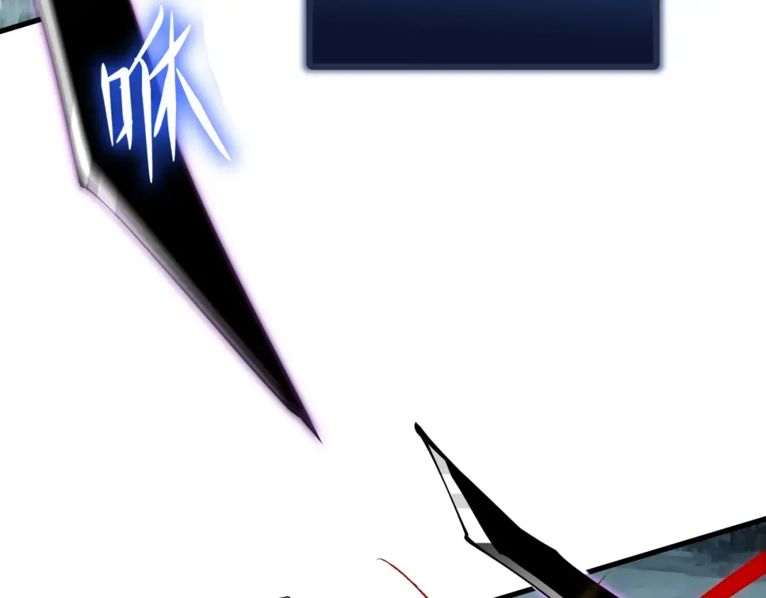 第21话 追踪 第31页