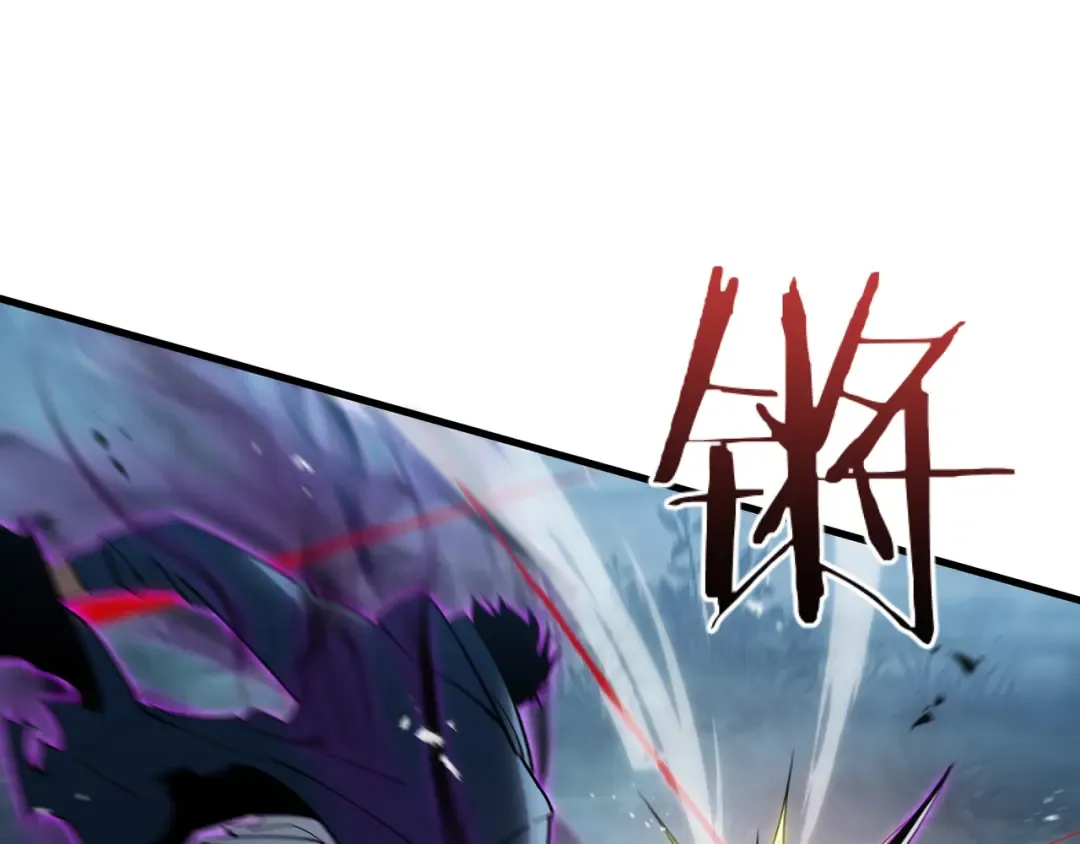 第21话 追踪 第41页