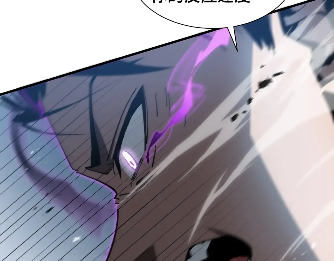 第21话 追踪 第49页