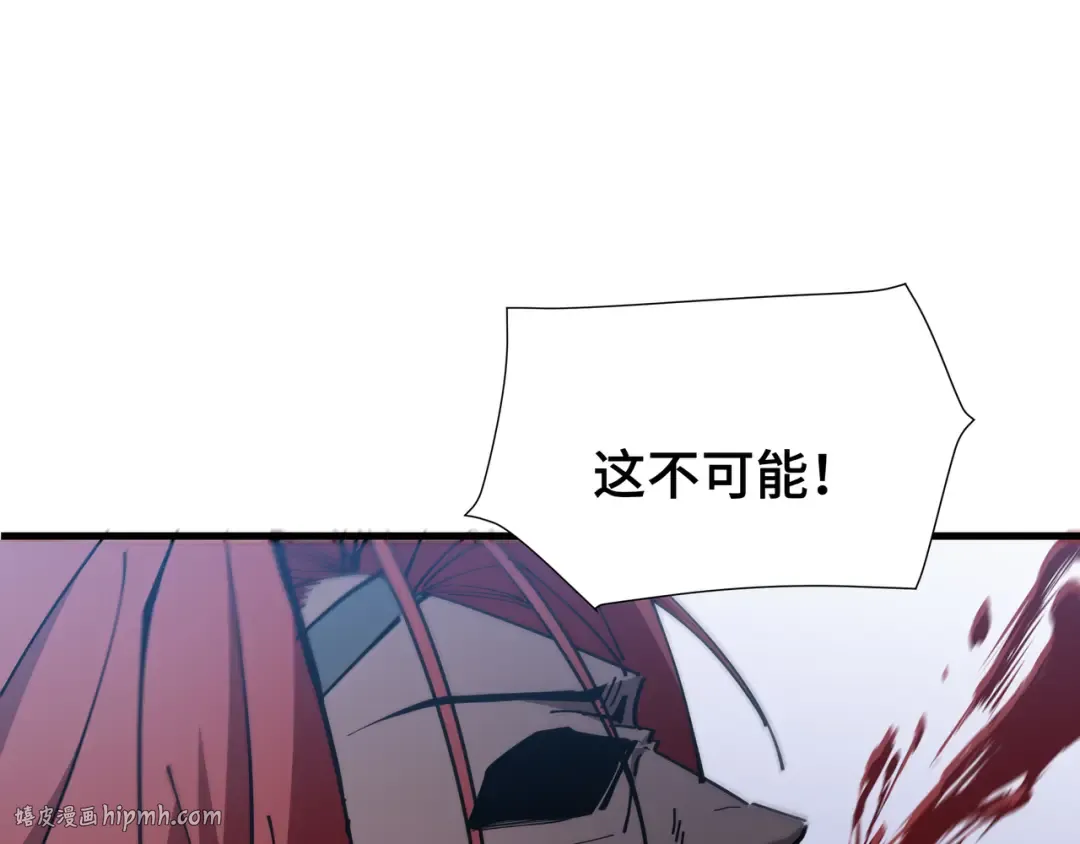 第21话 追踪 第56页