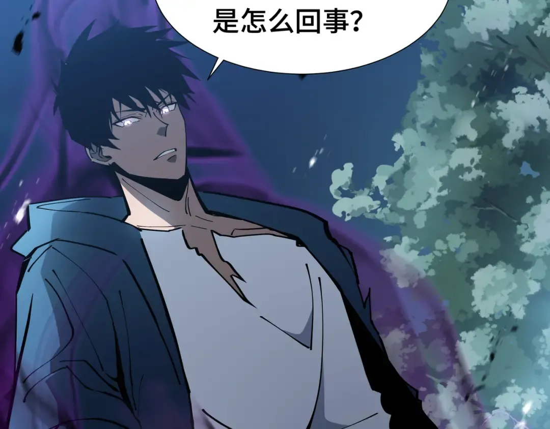 第21话 追踪 第62页