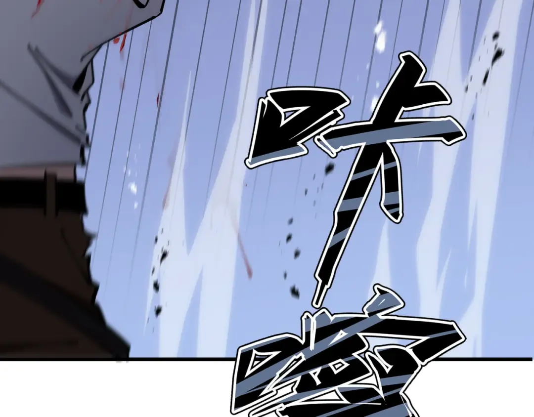 第21话 追踪 第71页